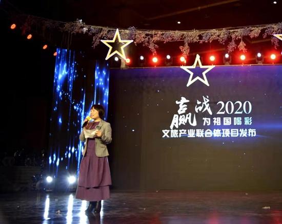 为祖国喝彩文旅联合体2020年度盛典暨项目发布会在北京鸟巢隆重举行