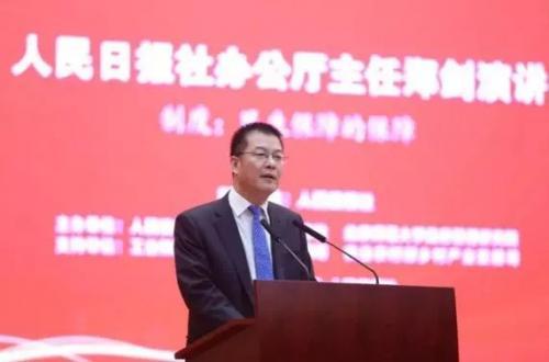 第十三届中国国际公益慈善论坛在京举行