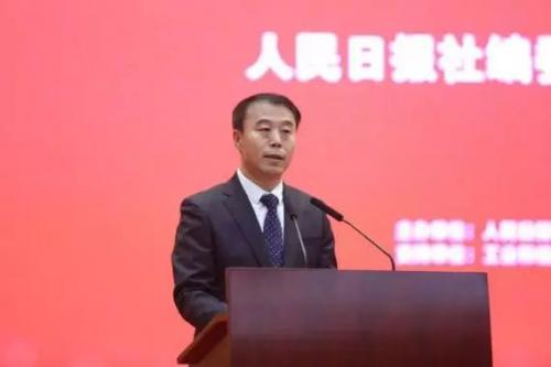 第十三届中国国际公益慈善论坛在京举行