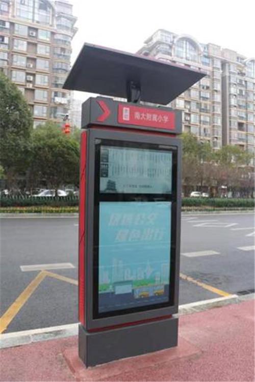 全国首例纯太阳能墨水屏智能公交电子站牌在南昌投入使用