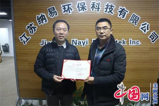 苏州高新区企业紧急捐赠3000只纳米口罩援助武汉