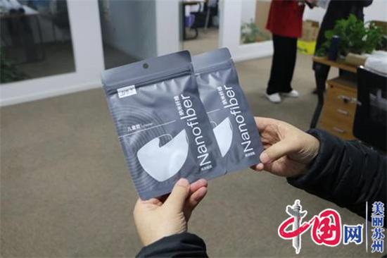 苏州高新区企业紧急捐赠3000只纳米口罩援助武汉