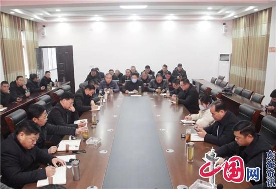 兴化市大邹镇召开新型冠状病毒感染的肺炎防控工作会议