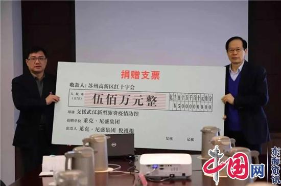万众一心！江苏红十字会系统累计接受社会爱心捐赠款物1000余万元