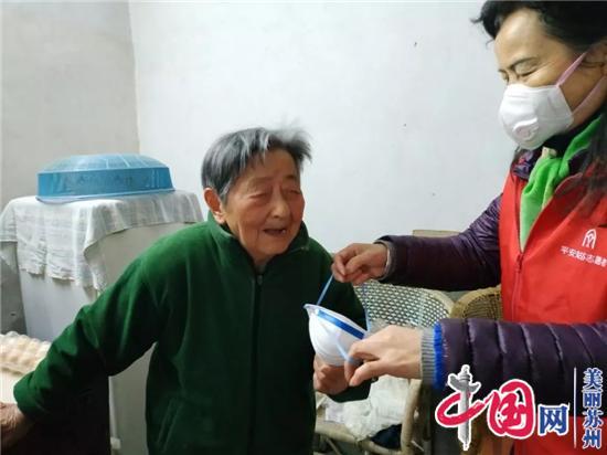 苏州市姑苏区正全力保障各大菜场、商超货源，请放心！