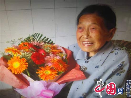 镇江109岁的“中国好人”凌秀英去世！
