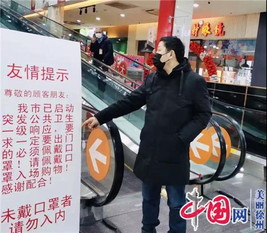 314个市场的活禽交易已暂停，徐州市场监管部门全力保供应、稳物价！