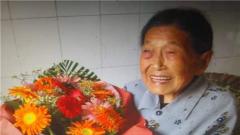 镇江109岁的“中国好人”凌秀英去世！