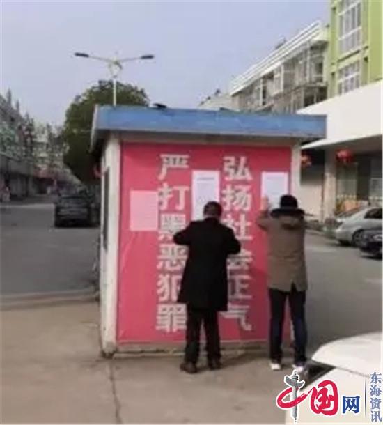 兴化戴南镇：让党旗在防控疫情斗争第一线高高飘扬