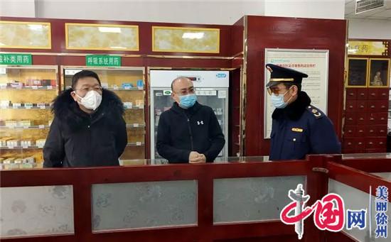 徐州市场监管通报首批3起防护用品价格违法典型案例