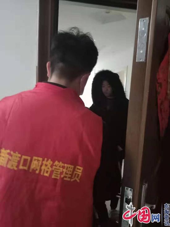 江苏淮阴新渡口街道网格员积极参与肺炎疫情防控工作