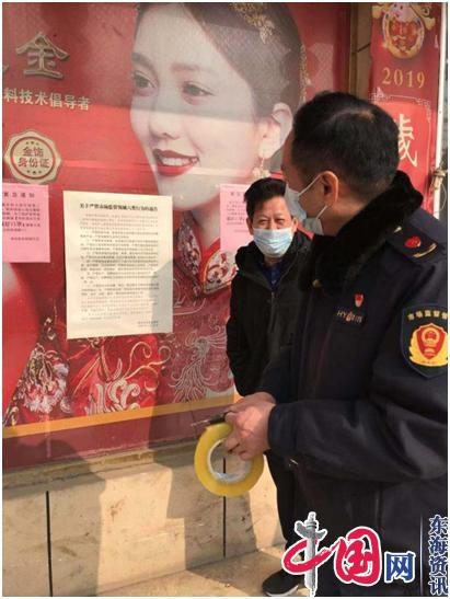 江苏淮阴渔沟镇党员冲锋在前 筑牢抗击疫情防线