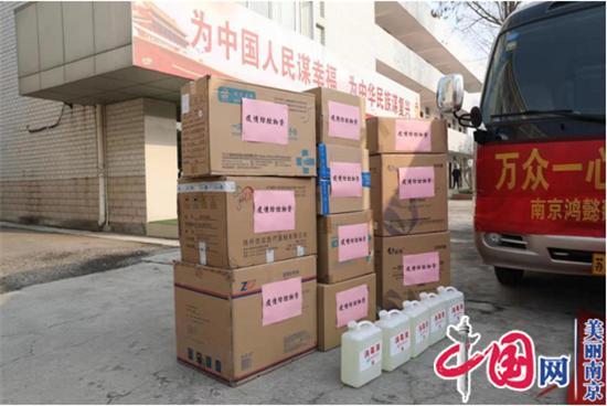 南京市六合区马鞍街道非公企业“红色联盟”助力疫情防控工作