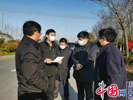 泰兴市农业农村局：切实落实有效措施积极推进农村新冠肺炎防控工作