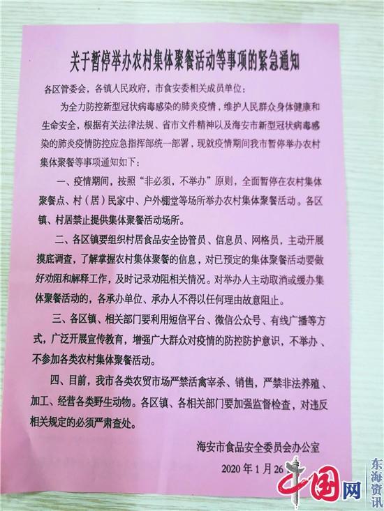 抗击新冠肺炎疫情，我们在行动