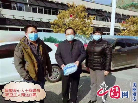 抗击疫情：淮安市清江浦区统战线在行动