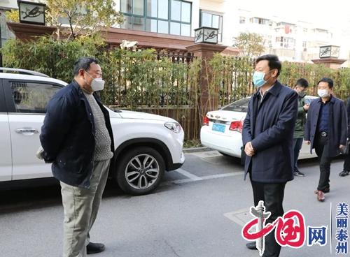 李文飙到姜堰城区居民小区检查疫情防控工作