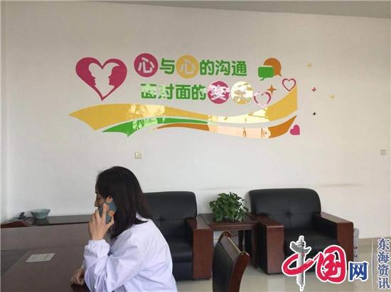 守护心灵，健康同行——兴化市第四人民医院开通24小时心理援助热线