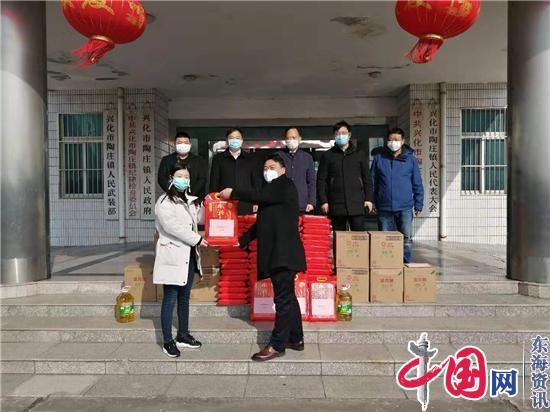 兴化陶庄镇爱心人士踊跃捐款捐物支援疫情防控