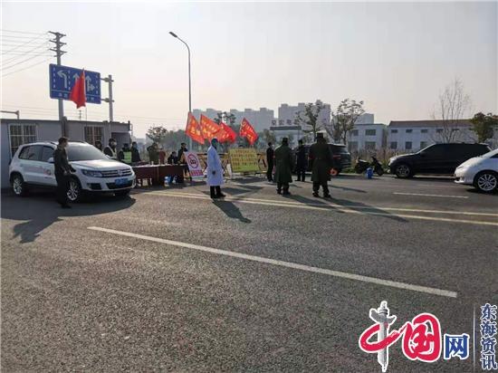 出征——兴化市水利局组建“党员先锋队”奔赴疫情防控一线