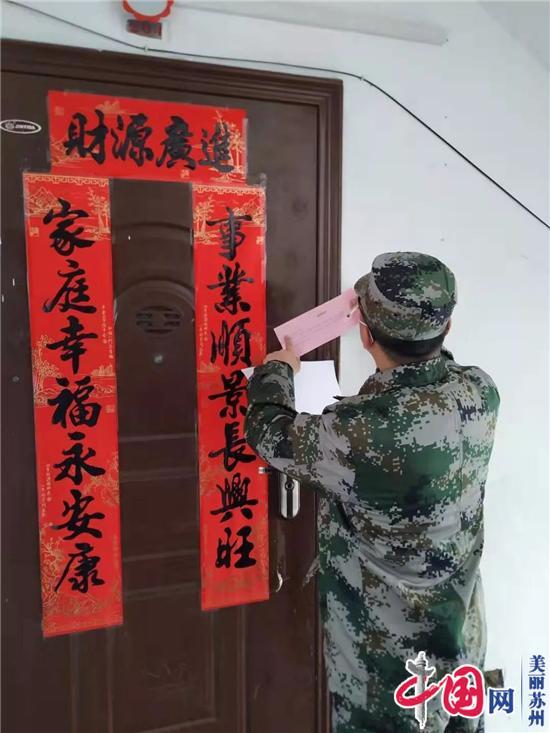 到！苏州胜浦126名迷彩服“战士”冲在防疫一线！