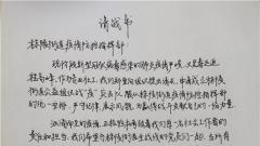 南京市秣陵街道53家社会组织联合“请战” 筑牢战“疫”防线