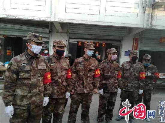 一颗红心，时刻准备——江苏淮阴渔沟退伍军人再上防疫新战场