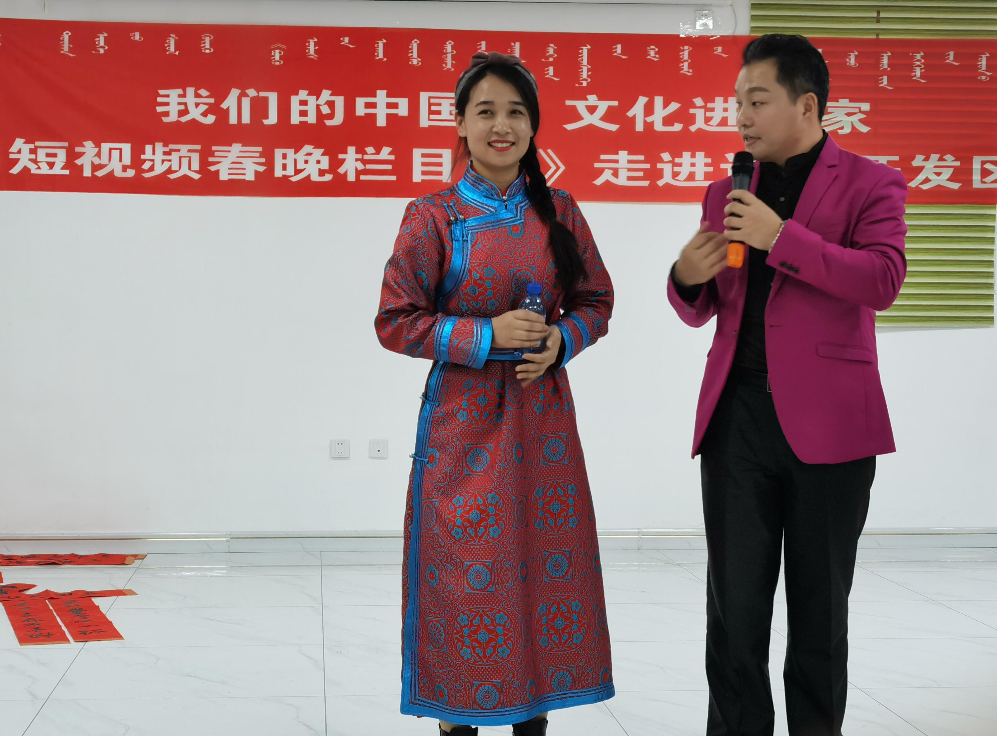 首届全国短视频（直播）电商春晚在内蒙古通辽举办