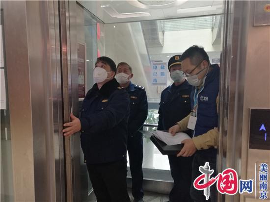 防控、安全、保供一个不能少！——南京市江宁区市监局狠抓防疫期间特种设备安全
