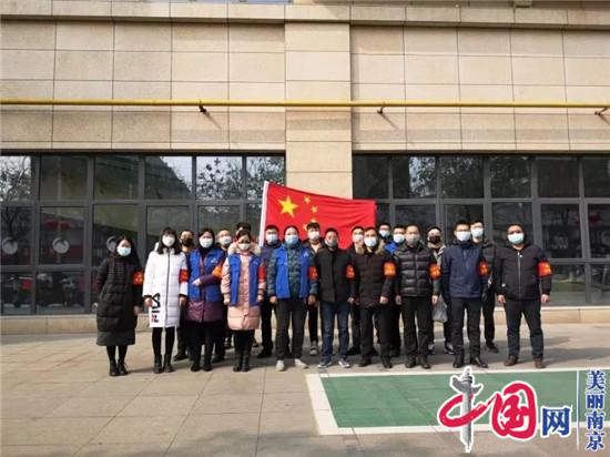 防疫一线，南京城管党员显担当 凝聚攻坚正能量