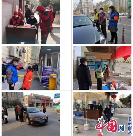 防疫一线，南京城管党员显担当 凝聚攻坚正能量