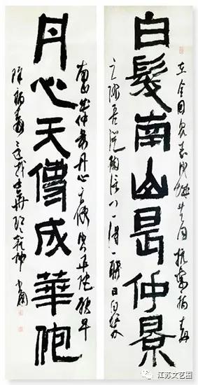 歌之颂之，书之绘之，江苏省传统文化促进会助威“人民战疫”（一）