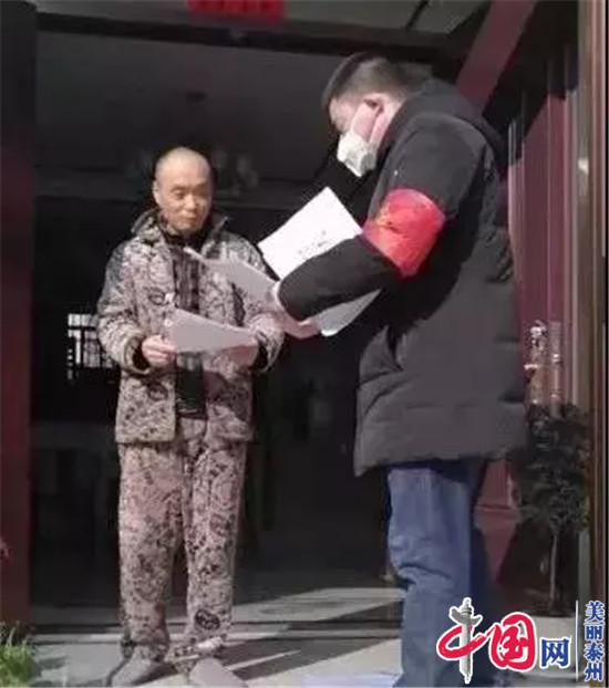 泰州生态环境局:让党旗飘扬在抗疫主战场