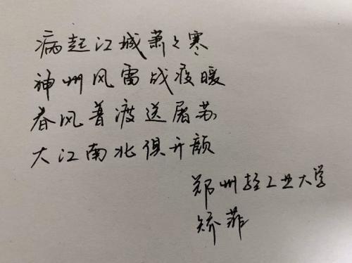 宅出‘轻青’正能量，众志成城战疫情——河南这群大学生这样战疫情