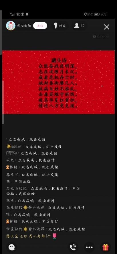 宅出‘轻青’正能量，众志成城战疫情——河南这群大学生这样战疫情