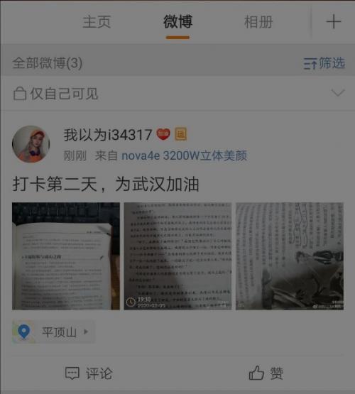 宅出‘轻青’正能量，众志成城战疫情——河南这群大学生这样战疫情