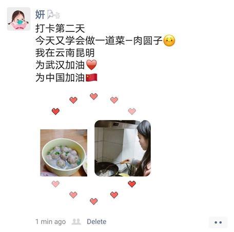 宅出‘轻青’正能量，众志成城战疫情——河南这群大学生这样战疫情