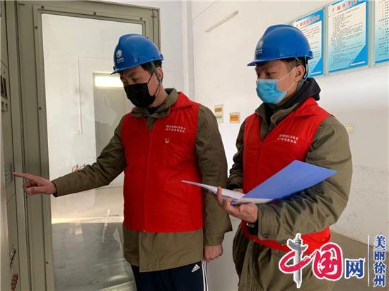 徐州供电公司打响“抗疫情、保供电、促生产”阻击战