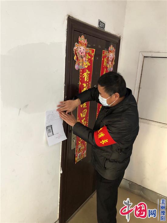 溧阳：党旗插在居民楼  楼道打响防疫阻击战 