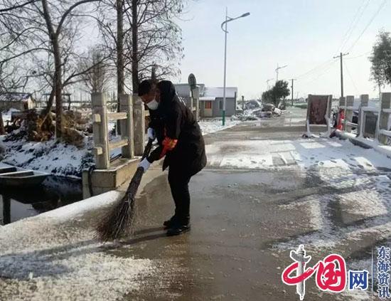 兴化市中堡镇:党员干部齐动手 扫雪除冰保安全