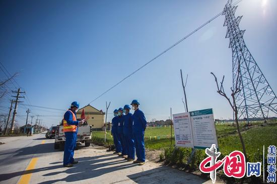 泰州首个电网建设项目复工