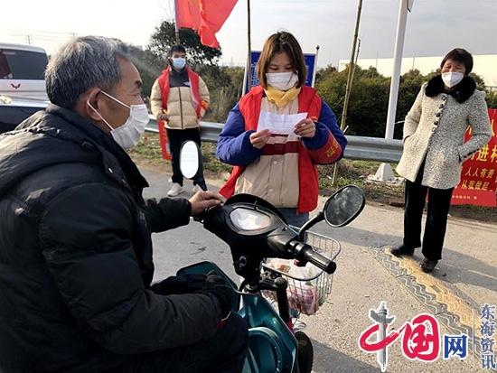 兴化市林湖乡：疫情面前 大学生姐弟俩志愿投身一线