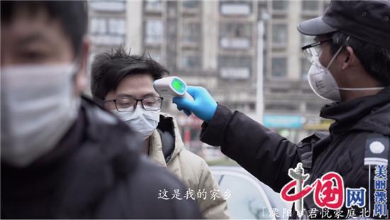 溧阳一学生拍摄微视频《战疫·溧阳》为抗疫加油
