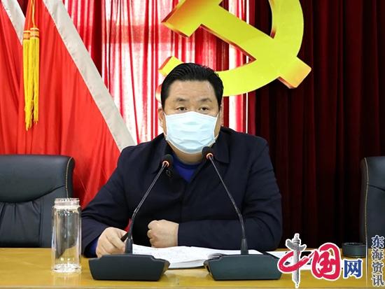 兴化市张郭镇召开企业复工工作会议
