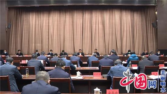 郭超主持召开响水县政府第2次常务会议