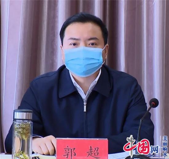 顾云岭主持召开县委常委（扩大）会议 坚决贯彻落实党中央决策部署