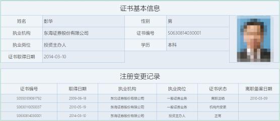 中国本科以上学历人口_天津市本科以下学历的人注意了 政策已定(2)