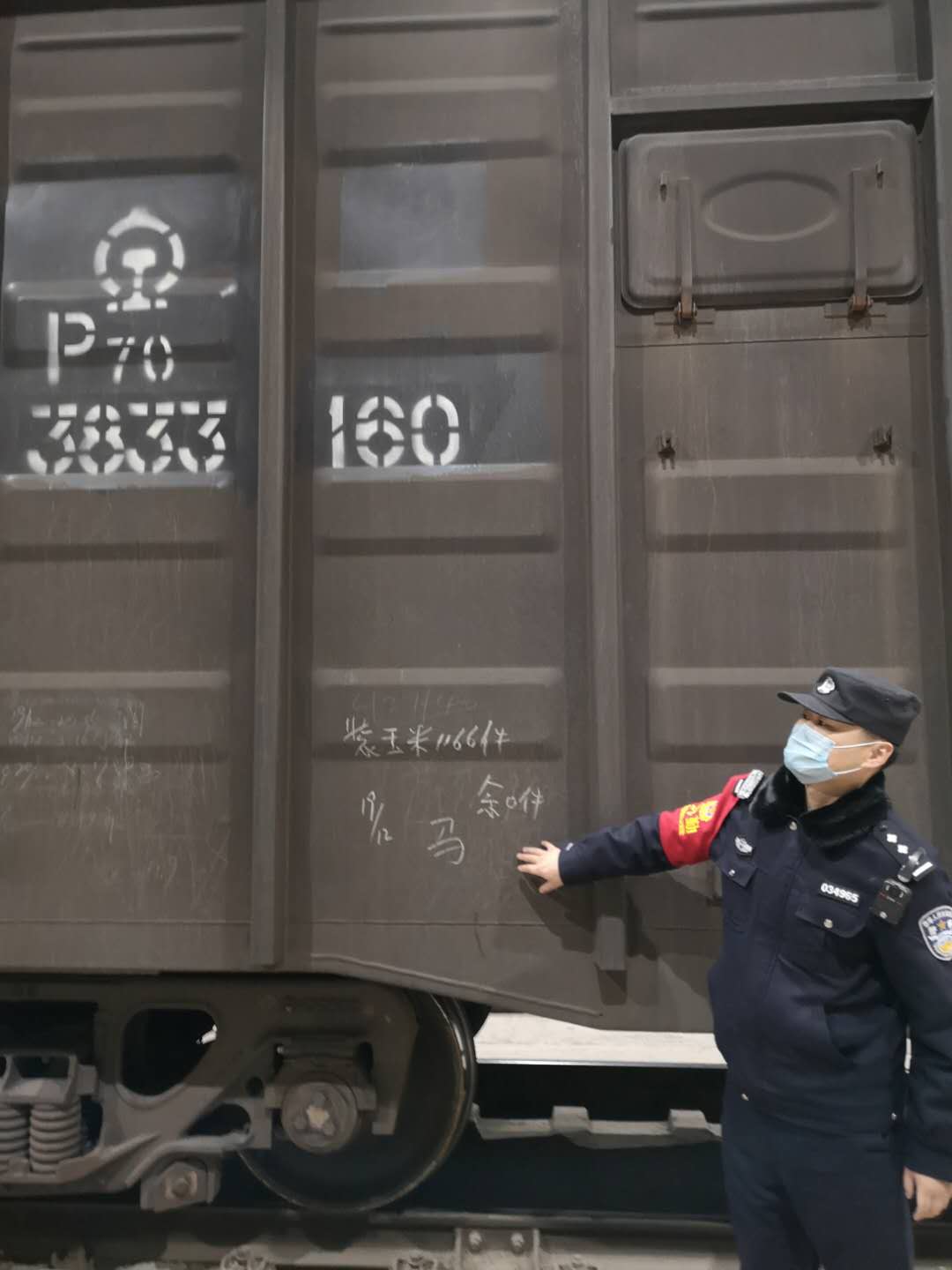 沈阳铁路公安局锦州公安处积极做好防疫物资铁路运输安全保障工作