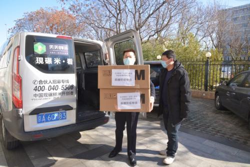 为爱担当共战“疫”，天天鲜米向北京市文学艺术界联合会捐赠3M口罩3000个