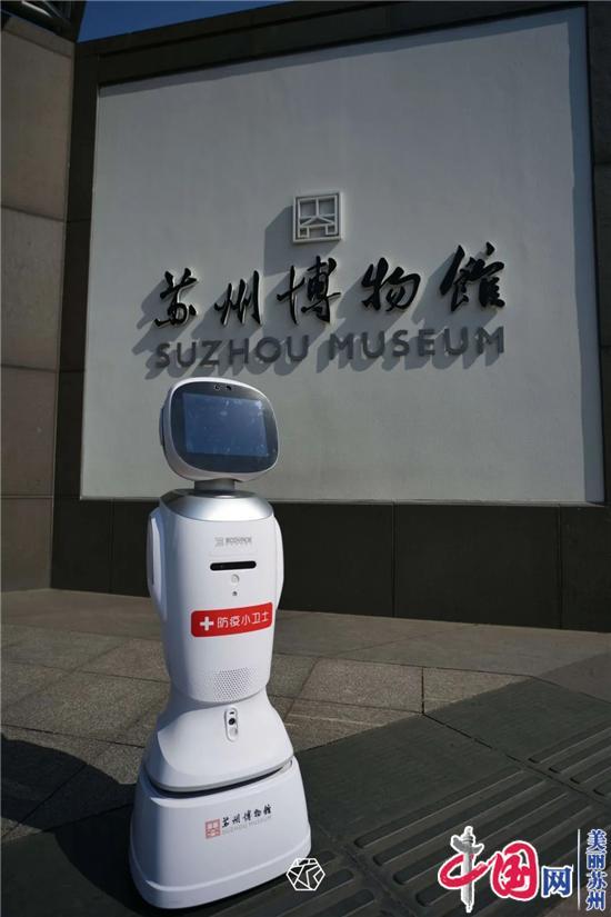 苏州博物馆等40家苏州公共文化场馆恢复开放